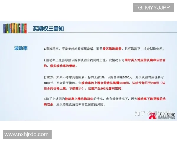 重庆羽毛球队战术分析：深度解读盯防策略与实战应用